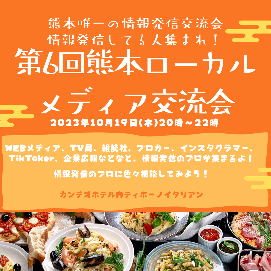 イベントコンセプトの画像